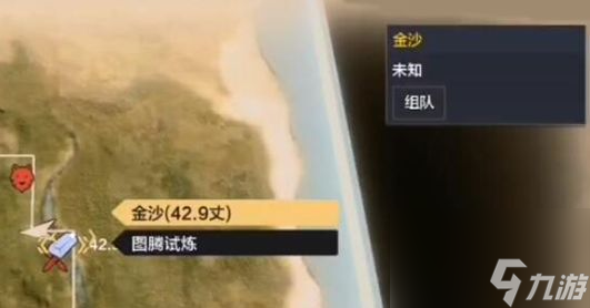 妄想山海淘金点怎么玩