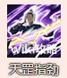 烟雨江湖天罡剑指诀属性如何样-天罡剑指诀属性详细介绍「2023推荐」