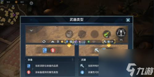 《猎手之王》新手武器推荐（打造最强新手武器组合，快速提升战斗力）