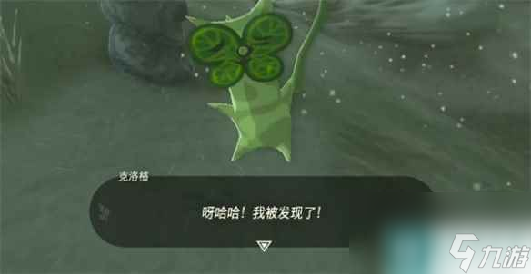 《塞尔达传说 王国之泪》两个雕像触发方法