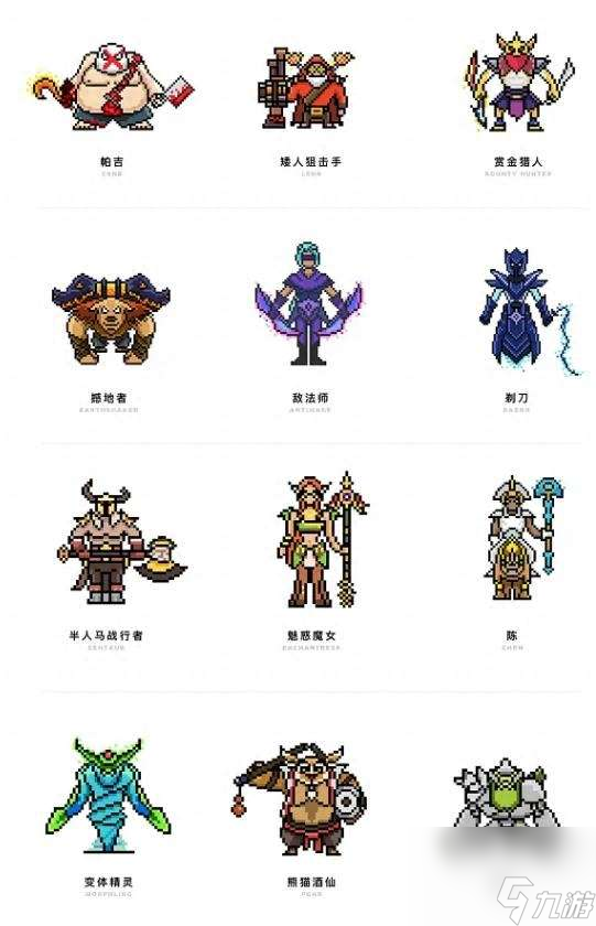 dota2号位怎么玩走哪（2号位英雄排名与推荐）