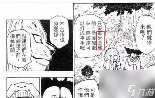 猎人手游中的伙伴席巴获取方法 详细介绍席巴的属性特点和获取途径