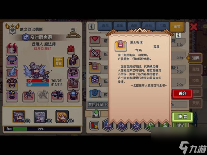 《以伊洛纳搜索技能攻略》（如何让你的搜索技能等级提升？）