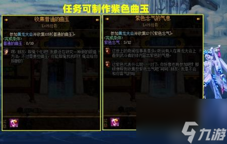 dnf曲玉有什么用（DNF拍卖行称号属强宝珠解析）