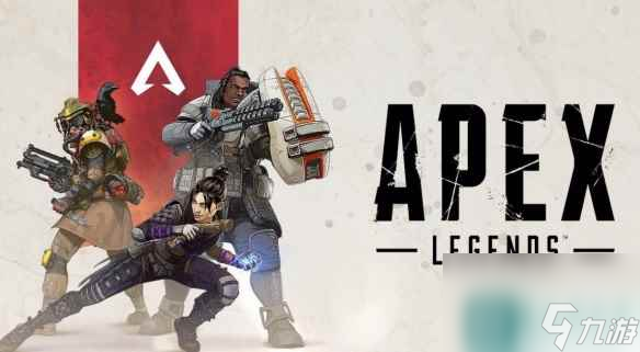 《apex》鎖144幀解除方法