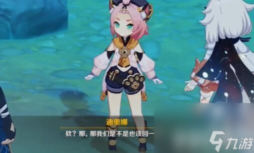 《原神》叶间泪任务如何完成 叶间泪任务玩法流程