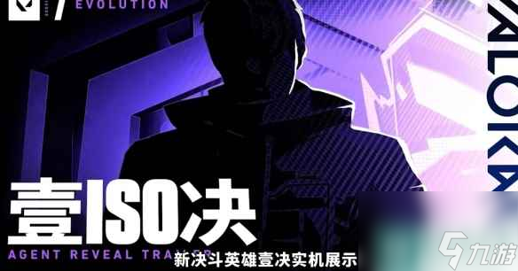 《无畏契约》赛季介绍