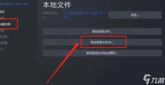 泰坦隕落2steam啟動(dòng)不了解決方法