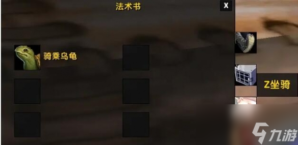 《魔兽世界》乌龟服乌龟坐骑速度一览
