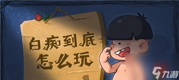 从警徽流到狼坑，玩转狼人杀预言家（轻松助你点狼坑，打造最强预言家团队）