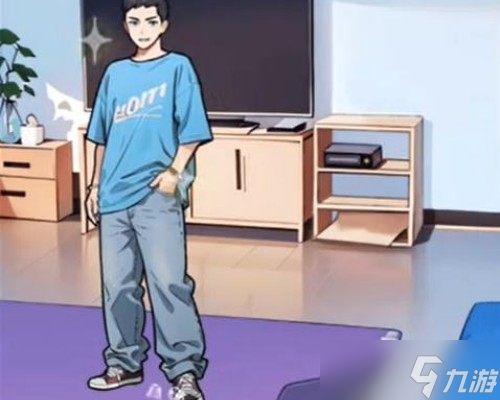 你是不是蝦宅男的逆襲怎么通關(guān)