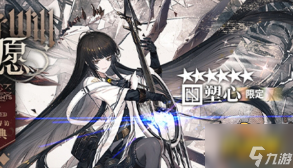 明日方舟4.5周年庆限定卡池什么时候开始？4.5周年庆限定卡池开始时间介绍