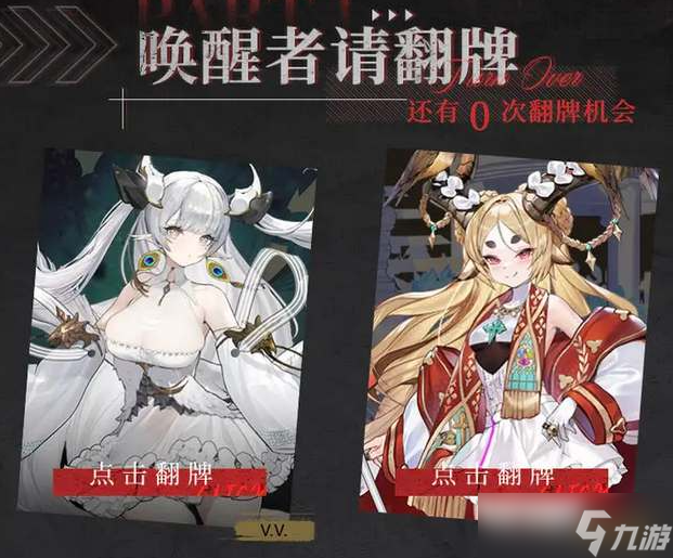 绯色回响初始自选ssr角色推荐