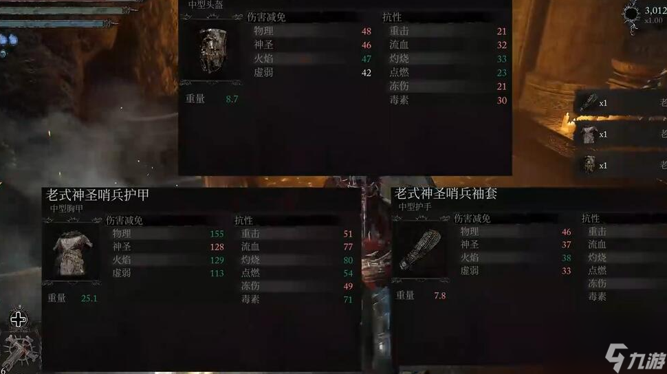 堕落之主老式神圣哨兵三件套怎么获得