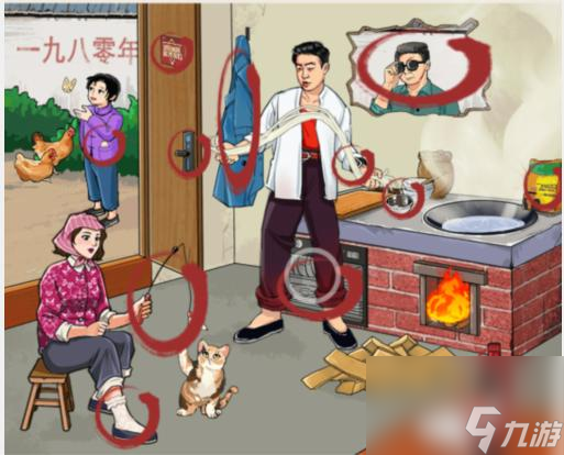 就我眼神好懷舊煮面條怎么過-懷舊煮面條通關(guān)攻略