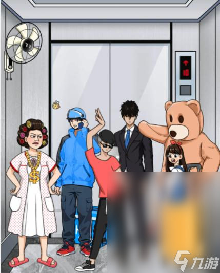 就我眼神好电梯救援过法攻略一览