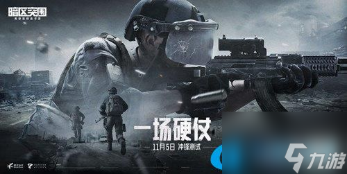 暗区突围训练模式怎么进 训练场注意事项介绍