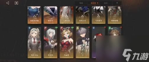 重返未来1999六星角色最新培养方向