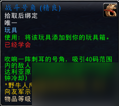 潘达利亚有哪些稀有的野外玩具掉落（潘达利亚掉落率最高的是什么）「知识库」