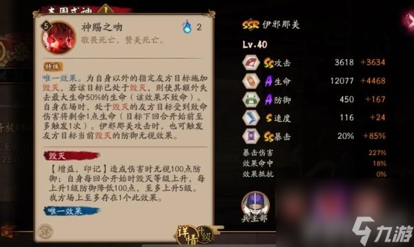 《阴阳师》虚无退治困难模式选择什么阵容合适 阵容最佳选择推荐