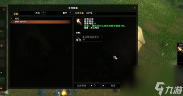 《wow》乌龟服帐子使用方法介绍