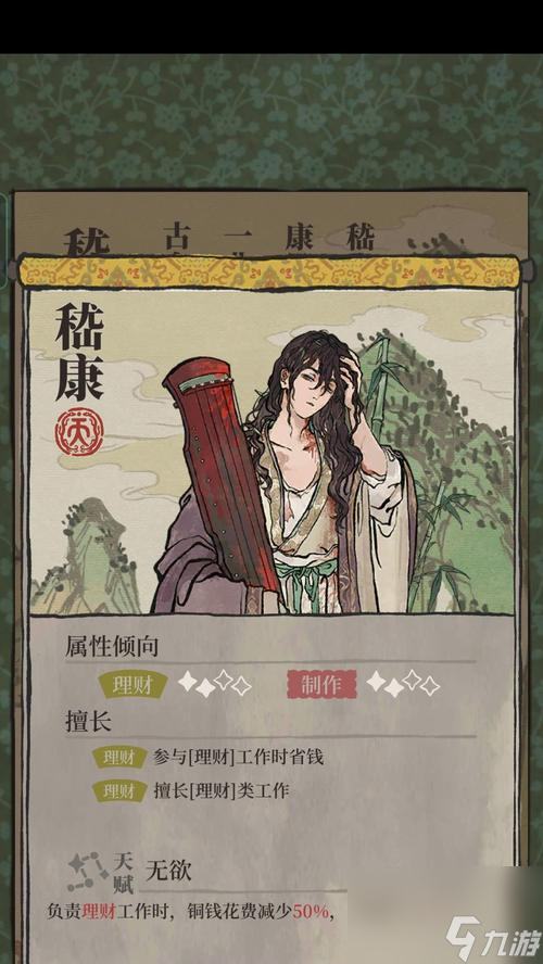 《以江南百景图鱼玄机值得培养吗？——角色强度分析》
