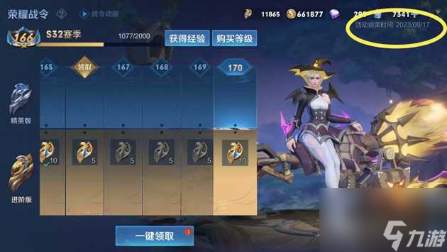 王者荣耀s33赛季什么时候上线 s33赛季段位继承讲解 必看