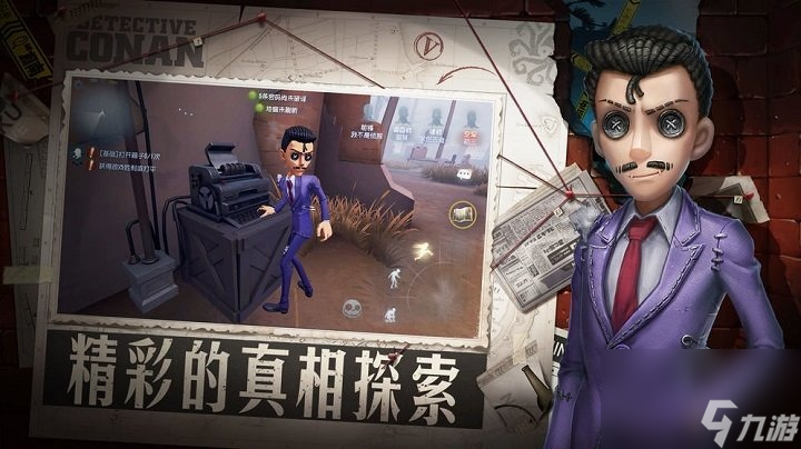 第五人格最新兑换码大全2023(亲测有效) 第五人格最新兑换码汇总