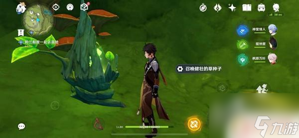 原神善见地探索100%攻略 《原神》善见地地下解密难题攻略