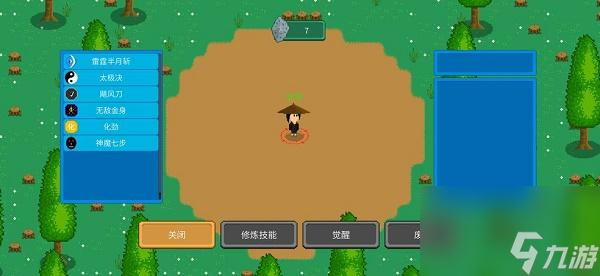 《以伊洛纳搜索技能攻略》（如何让你的搜索技能等级提升？）