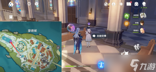 【原神】蒙德日常委托任务——父亲能做的事
