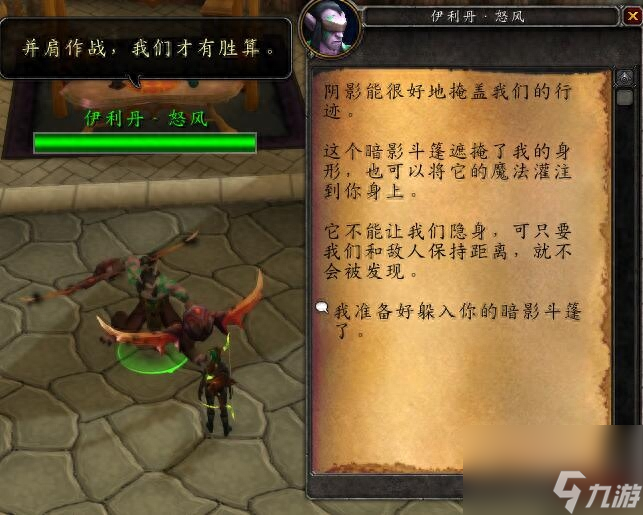 魔兽世界泰兰德的残影怎么打（泰兰德四个残影是什么）