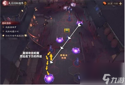阴阳师天羽羽斩结界烟烟罗怎么过 阴阳师天羽羽斩结界烟烟罗通关攻略