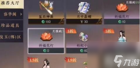 逆水寒手游逆水不寒侠义常暖称号怎么获取（逆水不寒侠义常暖称号获取方法）