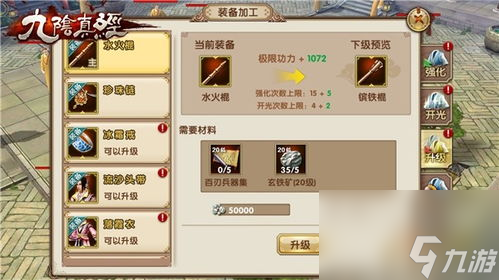 九阴真经网游新手攻略,九阴真经：新手攻略，探秘江湖秘籍