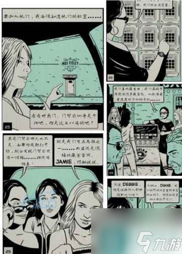 失落记忆攻略大全