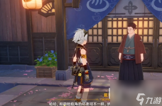 原神5.0更新时间详情