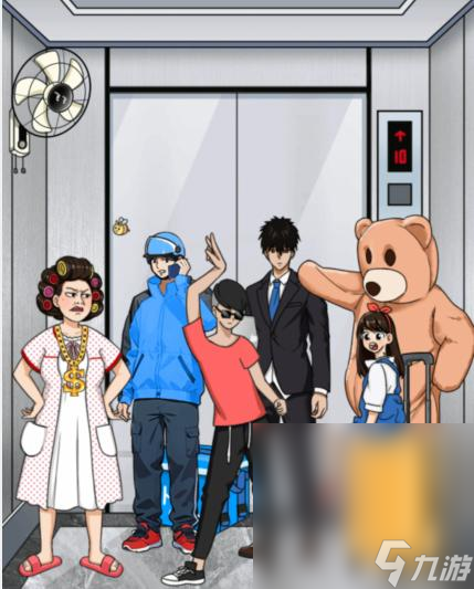 《就我眼神好》电梯救援通关攻略分享