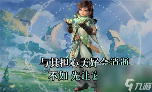 王者荣耀桑启台词大全