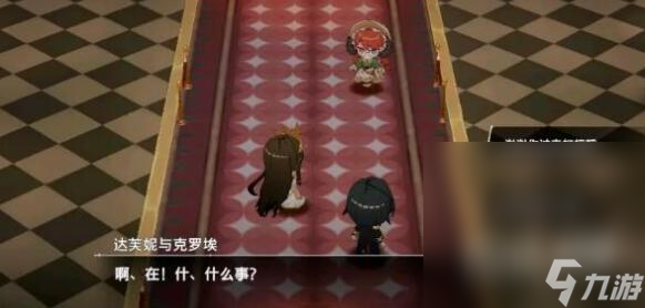 《宿命回响》角色主线好感度提升方法攻略