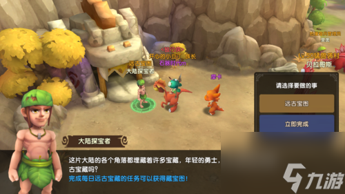 《以武林闲侠侠客岛主线攻略》（跟着流程走，轻松玩转游戏）