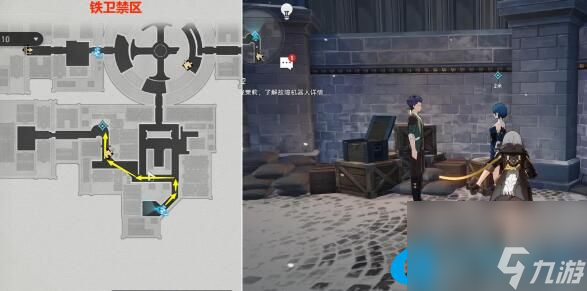 崩坏星穹铁道雅利洛-Ⅵ任务怎么做