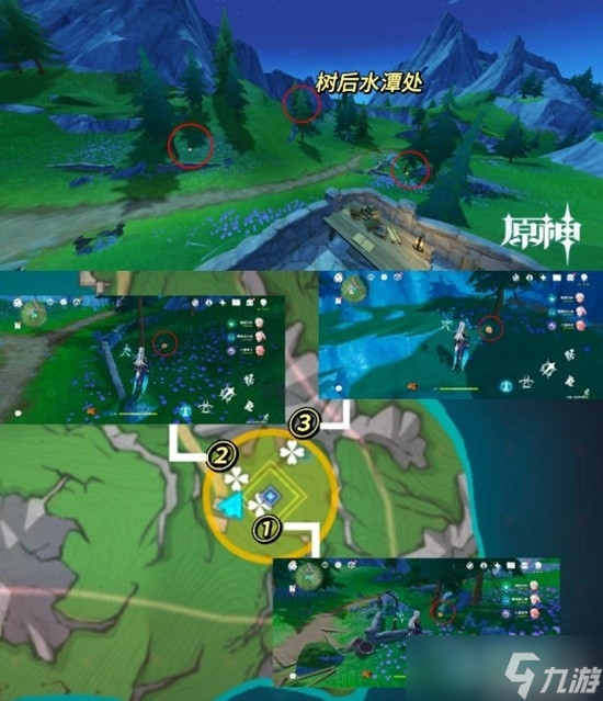 《原神》坏蛋们任务怎么做