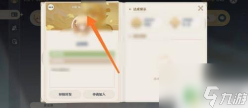 原神怎么搜集字母id 如何在原神游戏中查看自己的UID