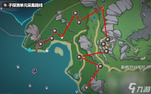 《原神》4.1版莱欧斯利养成材料收集方法