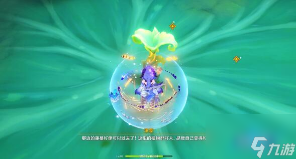 揭示獸徑的曲調(diào)任務(wù)完成攻略 原神揭示獸徑的曲調(diào)怎么做