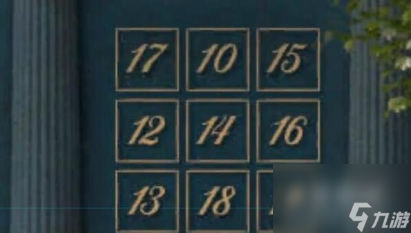 《失落记忆》第六章攻略