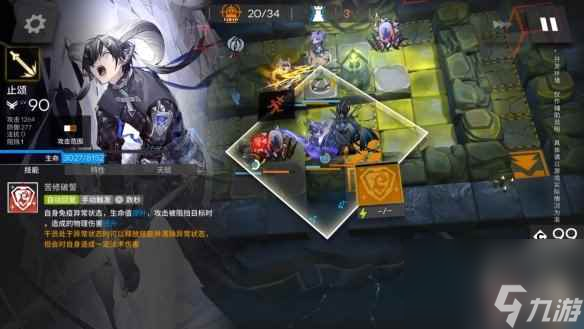 《明日方舟》止颂技能介绍 4.5周年六星赠送干员止颂