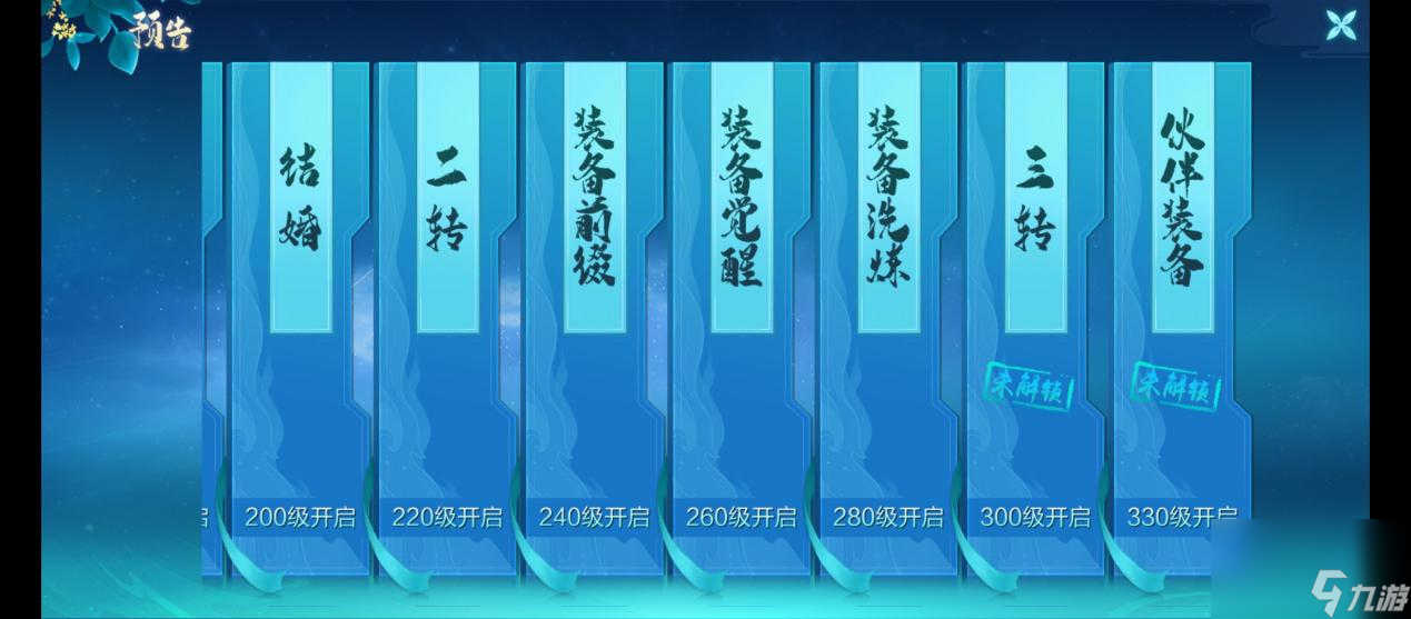 《仙圣奇缘》全方面分析仙圣奇缘提升战力的攻略