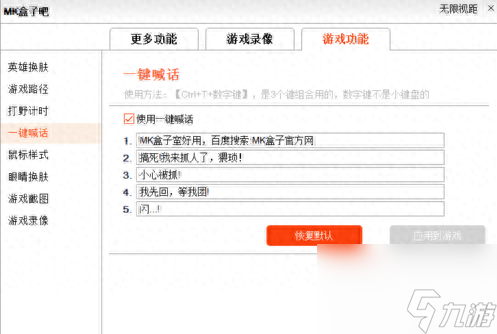 lol百寶箱怎么用皮膚（lol百寶箱還能用嗎）